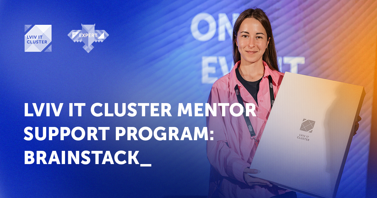Participation in the Lviv IT Cluster's Mentor Support Program ...