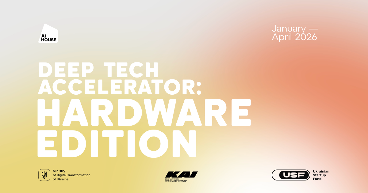 Deep Tech Accelerator: Hardware Edition