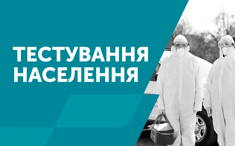 ufh-sajt3ukr