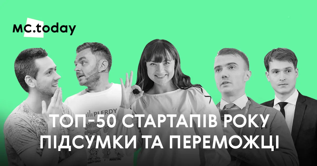 startapy02____ytogy-ukr3